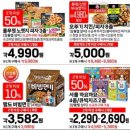 주식회사 서울웰푸드 이미지