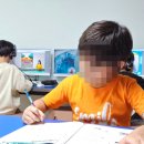 저희 아이가 다니는 푸르넷공부방 성안공부방 후기에요