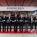 유진환경산업 이미지