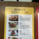 [성신여대역]연탄불고기 7분 돼지김치찌개 맛집,“새마을식당”