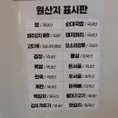 팔도한마당순대 이미지