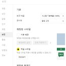 꿀PC 이미지