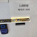 다연정보시스템 이미지