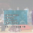 밝은빛남성합창단 정기공연 Daum카페