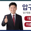 신한양공인중개사사무소 네이버블로그