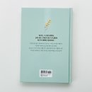 길벗여행사