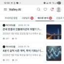 재무 테라피를 통한 행복한 부자되기 | 나의 투자 인생의 전환점, Valley AI 1년간의 여정 | 가격, 초대 코드, 후기 | 1G6MYFJKR4