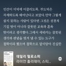 오늘힐링 이미지
