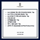 ㈜트레이드랜드부동산중개법인 | [LH 전세 임대] 대전 서구 도안동 LH 신축 3룸 - 전세 (반려동물 협의 가능)