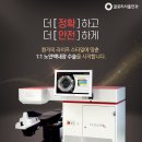 서울탑안과의원 이미지