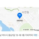 지비커피 이미지