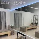 브로쥬아 이미지