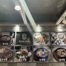 국가대표 흑염소 이미지