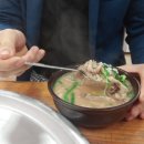 진배기할매국밥 이미지