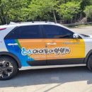 붕붕카센터 | 광명시 육아 혜택 아이조아붕붕카 후기!