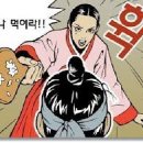 놀부보쌈부산