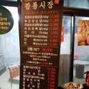 동삭로 이미지