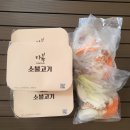 다복푸드 이미지