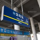 웰빙텔 이미지