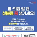 강북밝은안과의원 이미지
