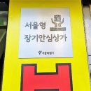 안심상가 이미지