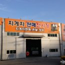 (주)건우 이미지