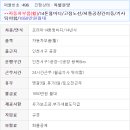 종합전기냉동