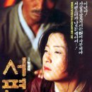 범바위민박 | 내 영혼, 청산도에 물들다 – 구리타워에서 만난 김광섭 작가의 시선, 자연 풍경과 전통 문화가...