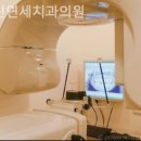 서린치과의원 이미지
