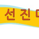 지의진 이미지