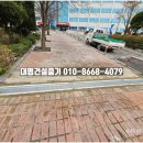군포건설중기 이미지