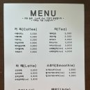 꼬소한지수네 이미지