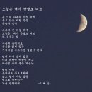 반달 이미지