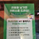 바티카 | 대전 유성 인도커리 "바티카" 내돈내산 후기