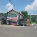 양산박식당 이미지