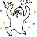 현아트샵 이미지