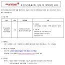 유진컨설팅 이미지