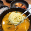 봉수 | 해운대 국봉수백진국 후기 | 해운대 돼지국밥 맛집 추천 | 부산 현지인 돼지국밥 추천 맛집