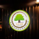 방배천로8-7 이미지