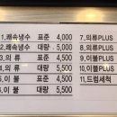 더런드리셀프빨래방양산