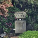 애막골 등산로 입구 이미지