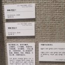 계명대 극재미술관 이미지