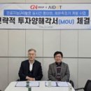 제너럴네트