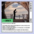 부산광역시 동구 홍곡로 | [활동] 부산 청춘 유람단 4기 | 부산 청년잡(JOB) 성장카페