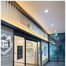 씨유디아일랜드호텔점 | [여수/맛집] N번째 방문 올웨이즈샤브 디아일랜드점 운영시간, 오션뷰 자리선점