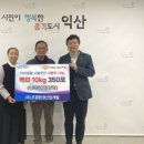 ㈜조광환경산업개발 이미지