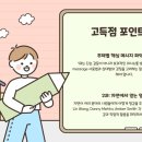 정이조영어학원