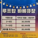 경남 사천 오션뷰 숙소 아르떼리조트 방문 솔직 후기 라비움 풀빌라 인피니티 풀장 바다 전망 영화관