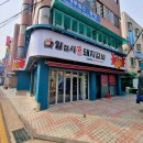 반포대로22길 91 이미지