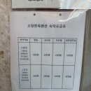 소당한옥펜션